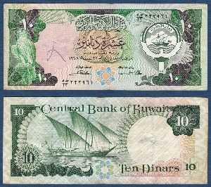 쿠웨이트 1980년~1991년 10 디나르 - 미품