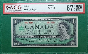 캐나다 1967년 1달러 - ACG 67EPQ
