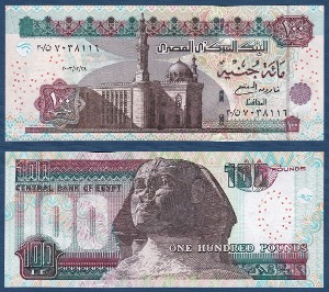 이집트 2003년 100 파운드 - 미사용
