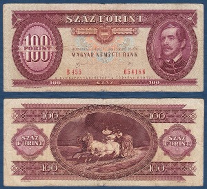 헝가리 1989년 100 포린트 - 보품(+)