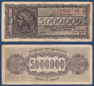 그리스 1944년 5,000,000 드라크마 - 미품