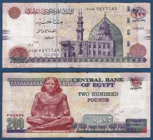 이집트 2013년 200 파운드(최고액권) - 미품