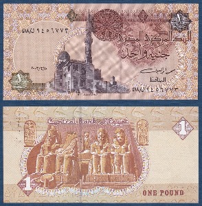 이집트 2003년 1 파운드 - 미사용(-)
