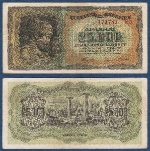 그리스 1943년 25,000 드라크마 - 극미