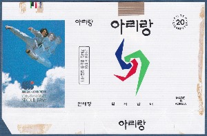 담배 포갑지 - 아리랑(제10회 아시아경기대회 : 태권도)