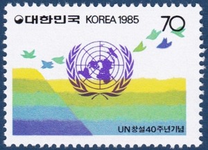 단편 - 1985년 UN창설 40주년