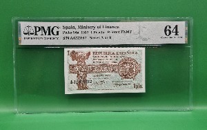 스페인 1937년  MINISTRY OF FINANCE 1 페세타 - PMG 64