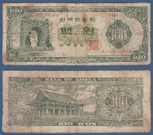 한국은행 나 100원(경회루 100원)1964년 - 보품