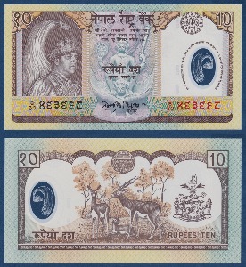 네팔 2002년 10 루피(왕위계승 행사 기념) - 미사용