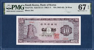 한국은행 나 10원(첨성대 10원) 판번호284번 - PMG 67등급