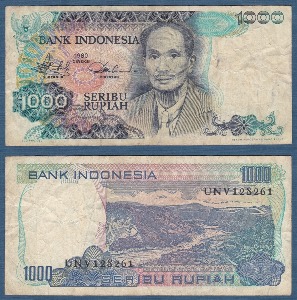 인도네시아 1980년 1,000 루피아 - 미품~보품(+)
