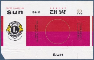 담배 포갑지 - 태양(제18차 동양 및 동남아 라이온스 대회)