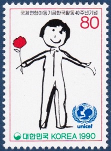 단편 - 1990년 국제연합아동기금한국활동 40주년