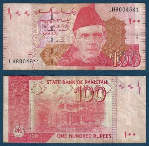 파키스탄 2015년 100 루피 - 미품