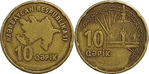 아제르바이잔 2006년 10 Qəpik