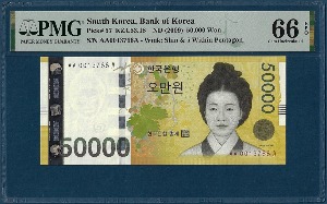 한국은행 가 50,000원(1차 50,000원) 자선경매첩 AAA 001포인트 - PMG 66등급