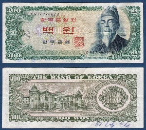 한국은행 다 100원(세종 100원) 91포인트 - 미품