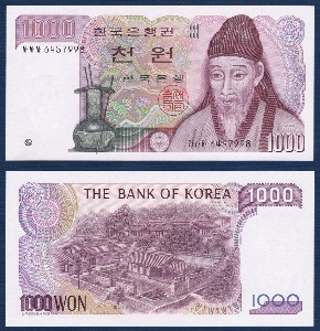 한국은행 나 1,000원(2차 1,000원) 양성 자사자 64포인트 - 미사용