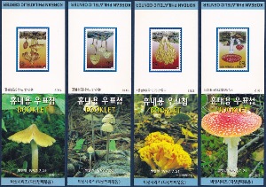 휴대용 우표첩 - 1997년 버섯시리즈 5집 4종