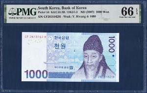 한국은행 다 1,000원(3차 1,000원) 2618162(레이더) - PMG 66등급