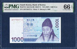 한국은행 다 1,000원(3차 1,000원) 1748471(레이더) - PMG 66등급