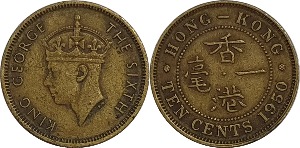 홍콩 1950년 10 센트
