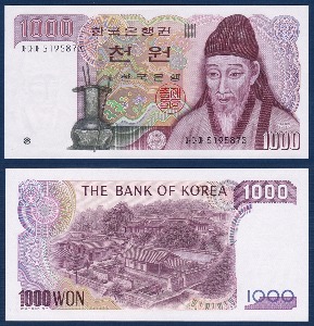 한국은행 나 1,000원(2차 1,000원) 양성 마다마 51포인트 - 미사용