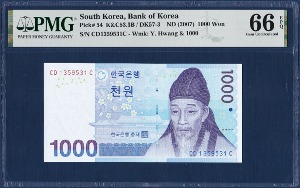 한국은행 다 1,000원(3차 1,000원) 1359531(레이더) - PMG 66등급
