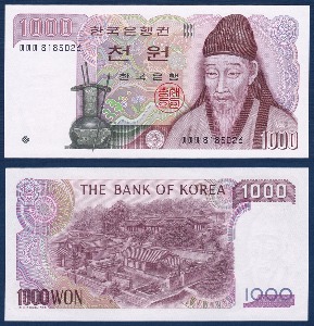 한국은행 나 1,000원(2차 1,000원) 양성 마마마 81포인트 - 미사용