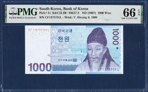 한국은행 다 1,000원(3차 1,000원) 1375731(레이더) - PMG 66등급