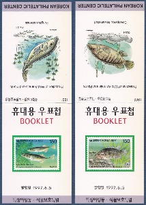 휴대용 우표첩 - 1997년 특정야생동 · 식물보호 4집 2종