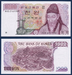 한국은행 나 1,000원(2차 1,000원) 양성 마차자 21포인트 - 미사용(-)
