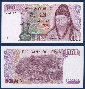 한국은행 나 1,000원(2차 1,000원) 양성 자자라 60포인트 - 미사용