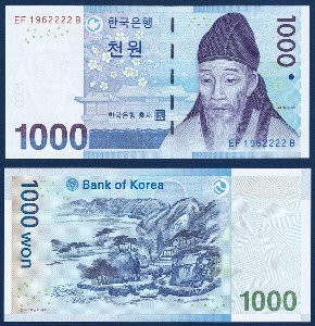 한국은행 다 1,000원(3차 1,000원) 1962222(생일지폐) - 미사용