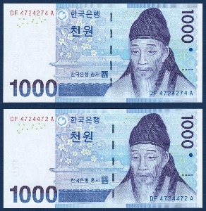한국은행 다 1,000원(3차 1,000원)레이더/리피트 세트(4724274/4724472) - 미사용