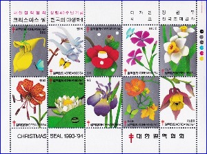 크리스마스 씰 - 1993년 한국의 야생화(2) 은색 10종