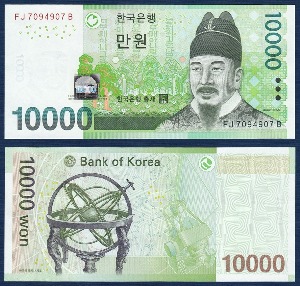 한국은행 바 10,000원(6차 10,000원) 레이더(7094907) - 미사용