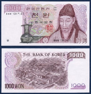 한국은행 나 1,000원(2차 1,000원) 레이더(1347431) - 미사용