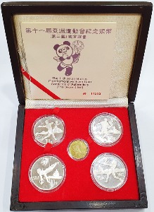 중국 1990년 북경 아시아경기대회 프루프 은화 4종세트 2차분 - 미사용(설명 참조)