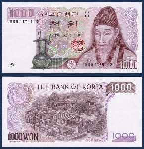 한국은행 나 1,000원(2차 1,000원) 리피트(1134113) - 미사용