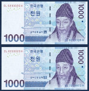 한국은행 다 1,000원(3차 1,000원)레이더/리피트 세트(0233320/0233023) - 미사용