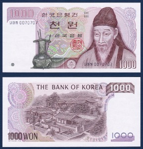 한국은행 나 1,000원(2차 1,000원) 바이너리(0070707) - 미사용