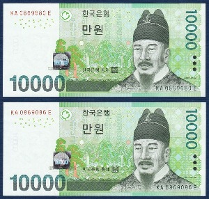 한국은행 바 10,000원(6차 10,000원) 레이더/리피트 세트(0869680/0869086) - 미사용