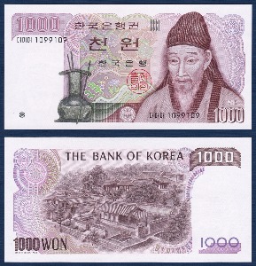 한국은행 나 1,000원(2차 1,000원) 리피트(1099109) - 미사용
