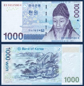 한국은행 다 1,000원(3차 1,000원)레이더(0952590) - 미사용