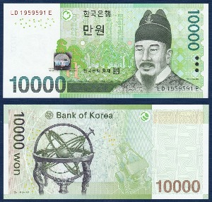 한국은행 바 10,000원(6차 10,000원) 레이더(1959591) - 미사용