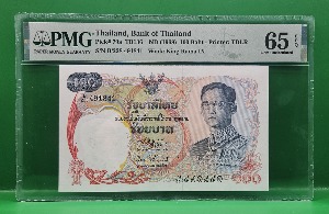 태국 1968년 100바트 - PMG 65 EPQ