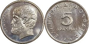 그리스 1976년 5 드라크마 - 미사용(B급)