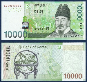 한국은행 바 10,000원(6차 10,000원) 0001970 - 미사용