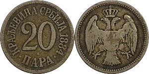 세르비아 1884년(H) 20 파라